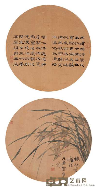钱泳 幽兰图 扇面立轴 